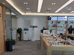 -Eziwish眼镜·蔡司授权店