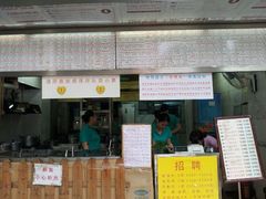 android_upload_pic-百花传统甜品店(原址店)