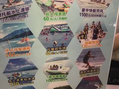 -千岛湖-欢乐水世界