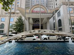 -西安赛瑞喜来登大酒店