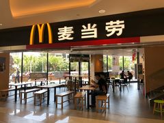 门面-麦当劳(姜山镇海港城店)