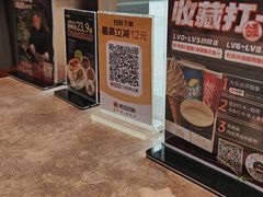 -高玛纳驴肉火烧(河间总店)