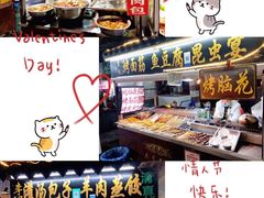 -西司夜市