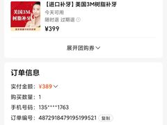 -雅悦齿科(顾村公园店)