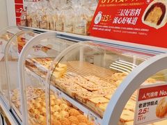 -味多美蛋糕(义和庄地铁店)