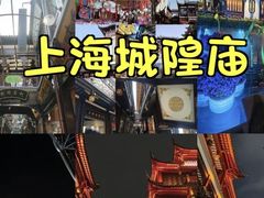 -苏浙汇(南京西路店)