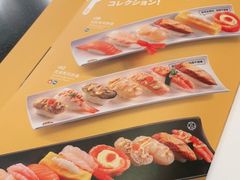 -元气寿司(东方宝泰店)