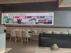 -左庭右院鲜牛肉火锅(金山万达店)