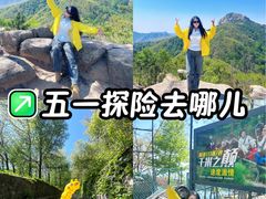-沂蒙山旅游区云蒙景区(蒙山国家森林公园)