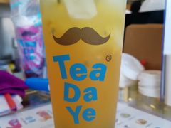 -茶大椰·椰子茶(星悦荟店)