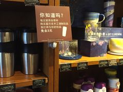 -星巴克(夏日百货店)