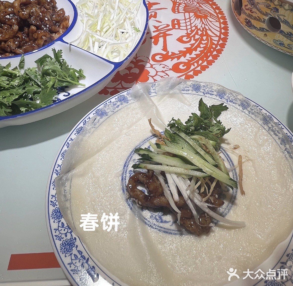 今天吃什么｜富贵春饼