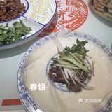 今天吃什么｜富贵春饼