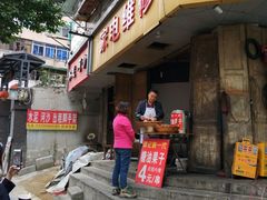 门面-邓记新一代糖油果子(四川煤管局供销公司职工宿舍店)