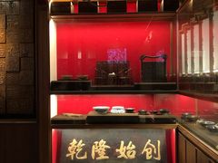 -松鹤面馆·古法焖肉面(观前店)
