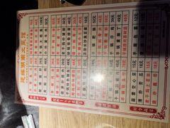 菜单-建辉湖南土菜馆(南大街店)