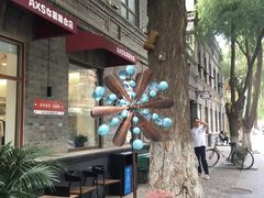 -中华巴洛克风情街