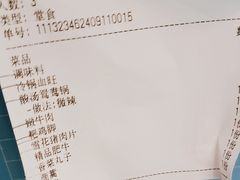 -冯校长老火锅(福田车公庙店)