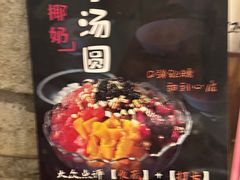 -三代烤肉(保利广场店)