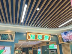 -绿草地·湘菜(7mall店)