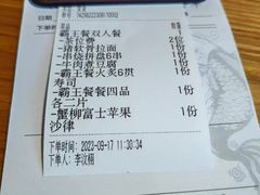 -六花亭居酒屋(永庆坊店)