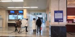 -河南中医药大学第一附属医院-医疗整形