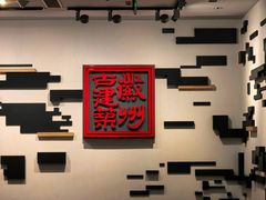 -安徽省地质博物馆