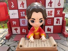 -诗经里