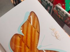 -Caidie Bakery采蝶轩(百越店)