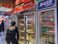 -文立新麻辣烫(合生汇21街区店)