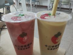 -十二中草莓冰·红豆沙冰屋(十二中店)