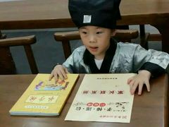 -秦汉胡同书法国画古筝围棋书院(漕宝日月光分馆)