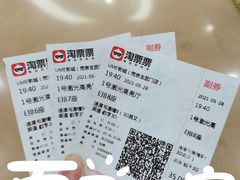 -金茂览秀城