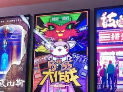 -203密室体验馆·逃脱·聚会·亲子(工体店)