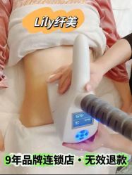 -Lily纤美·科技减脂中心