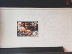 -炼火烤肉店