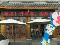 -胖大姐黄辣丁鱼庄(新津店)