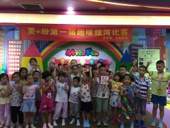 -美嘉纷(嘉洲广场佛山南海大沥店)