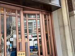 -德大西餐社