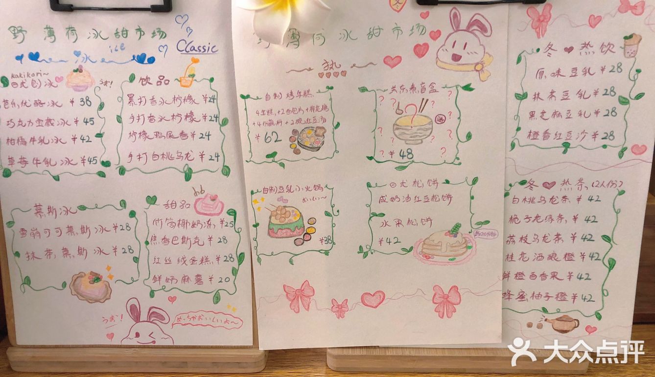 今日探店 | 双楠宝藏甜品店 
