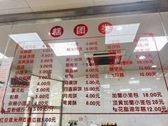 菜单-常州糕团店(北大街新世纪商城店)