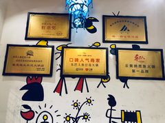 -东巴人鱼豆花火锅(幸福街店)