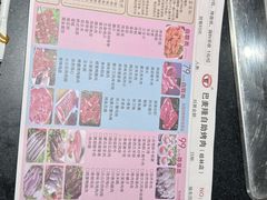 -巴麦隆自助烤肉(桂林路店)