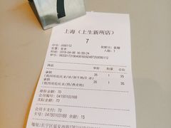 -Seesaw Coffee(上生新所店)