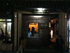 -大冰的小屋(大理古城店)