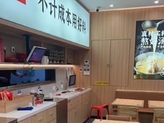 -米村拌饭(江宁万达店)