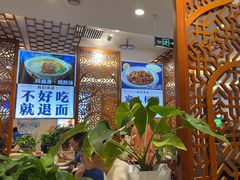 -丝路伊兰·兰州牛肉面(牛街总店)
