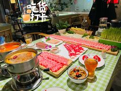 -番食园鲜食火锅(高新店)