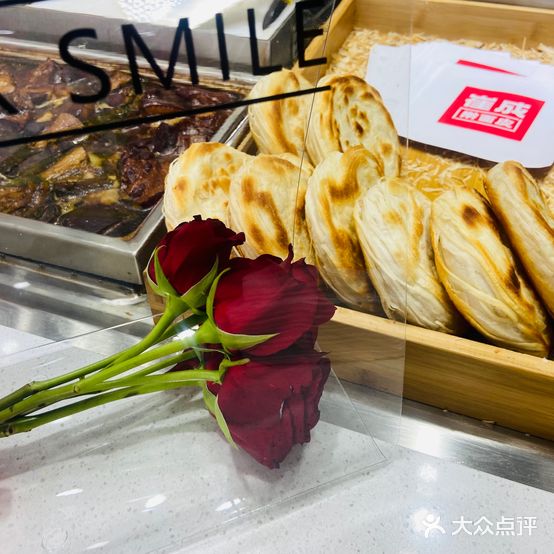 崔成干面皮(金沙府邸店)