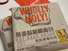 -六贤记(杭州龙湖滨江天街店)